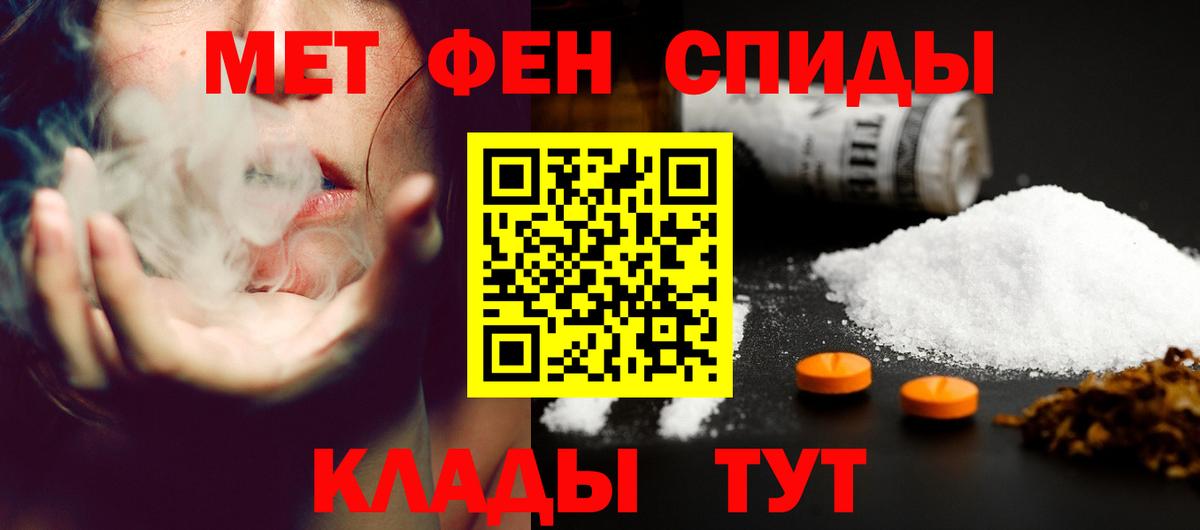 Amphetamine Розовый Лосино-Петровский