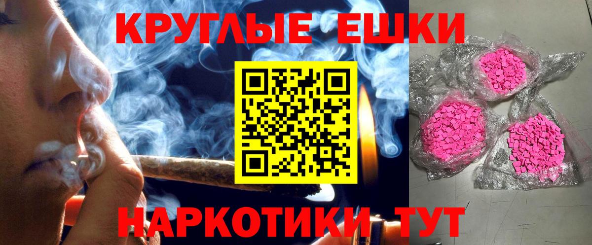 мориарти телеграм  Экстази  Лосино-Петровский  Вход с VPN  Экстази таблы 