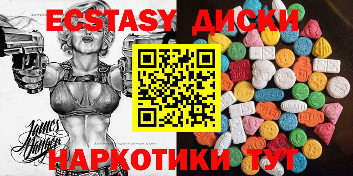 Ecstasy louis Vuitton Лосино-Петровский