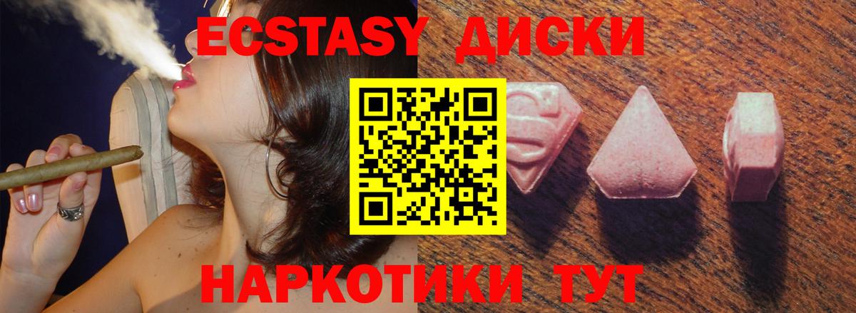 Кокаин  ЭКСТАЗИ  Лосино-Петровский  Каннабис  Вход с VPN  Метамфетамин  ГАШ  МДМА  Гашиш  Мефедрон кристаллы 