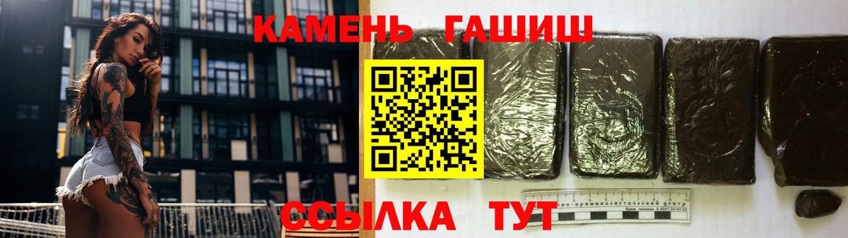 Гашиш Изолятор  Гашиш Ice-O-Lator  Вход с VPN  Лосино-Петровский 