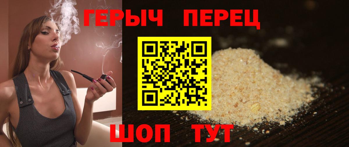 ГЕРОИН Афган  Вход с VPN  Героин  Лосино-Петровский 