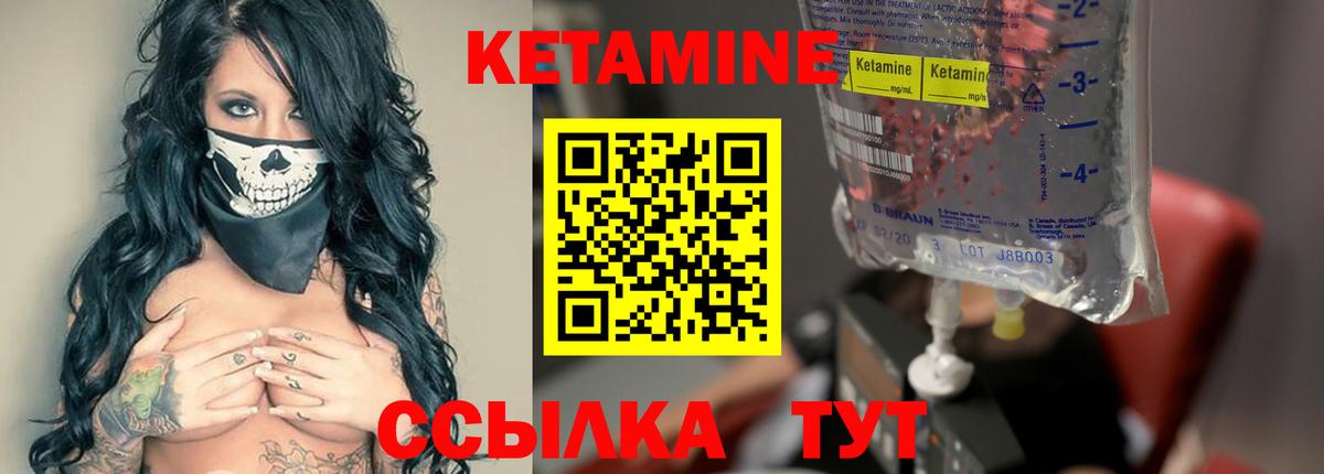 Лосино-Петровский  дарк нет Telegram  Вход с VPN  КЕТАМИН VHQ 