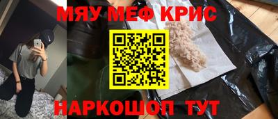 соль ск Гусев