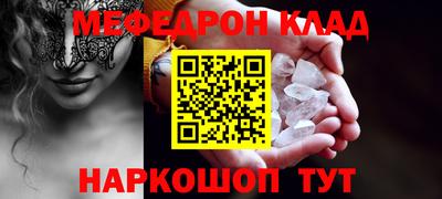MDMA Гусиноозёрск
