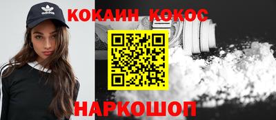 соль ск Гусев