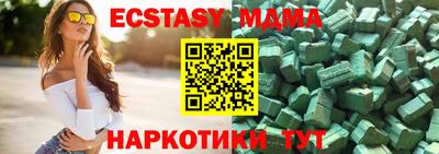 твердый Гусь-Хрустальный