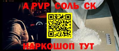 MDMA Гусиноозёрск