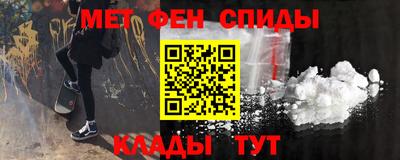 меф Тулун