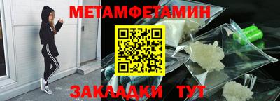 MDMA Гусиноозёрск