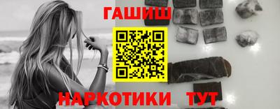 соль ск Гусев