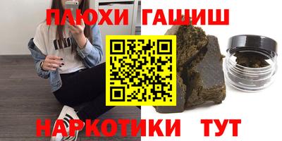 MDMA Гусиноозёрск