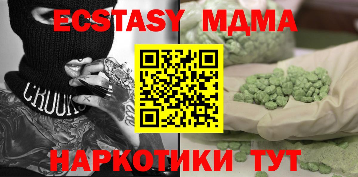  Cocaine Лосино-Петровский