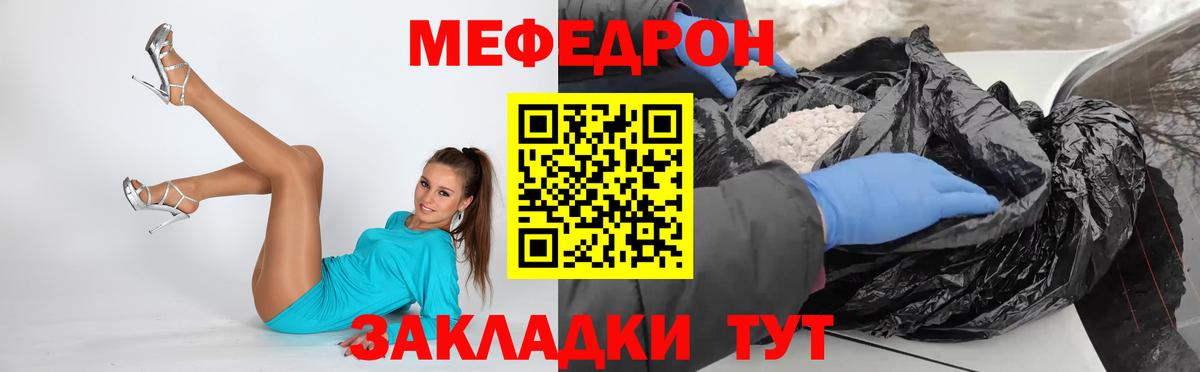 Меф кристаллы Лосино-Петровский