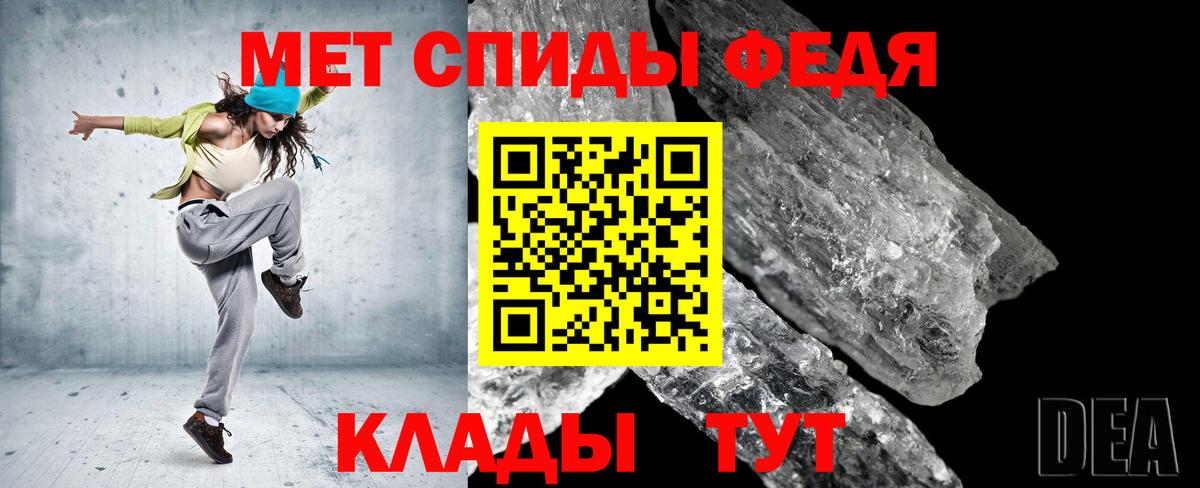 Лосино-Петровский  Первитин Methamphetamine  Вход с VPN 